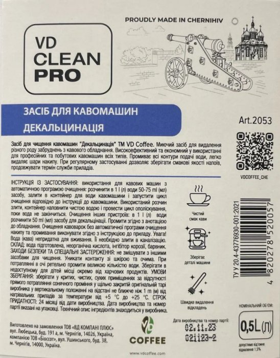 Рідина VD Clean PRO 500мл.