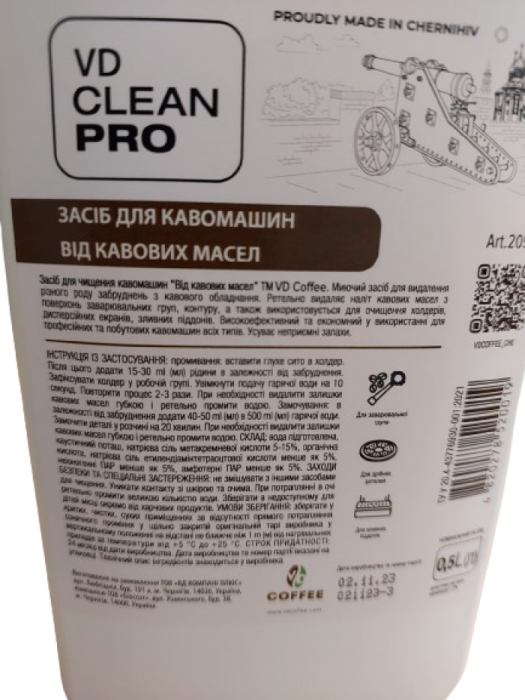 Рідина VD Clean PRO 500 мл.