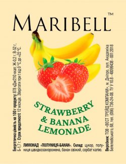 Лимонад концентрат Полуниця Банан Maribell 50 гр.