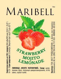 Лимонад концентрат Мохіто Полуничний Maribell 50 гр.